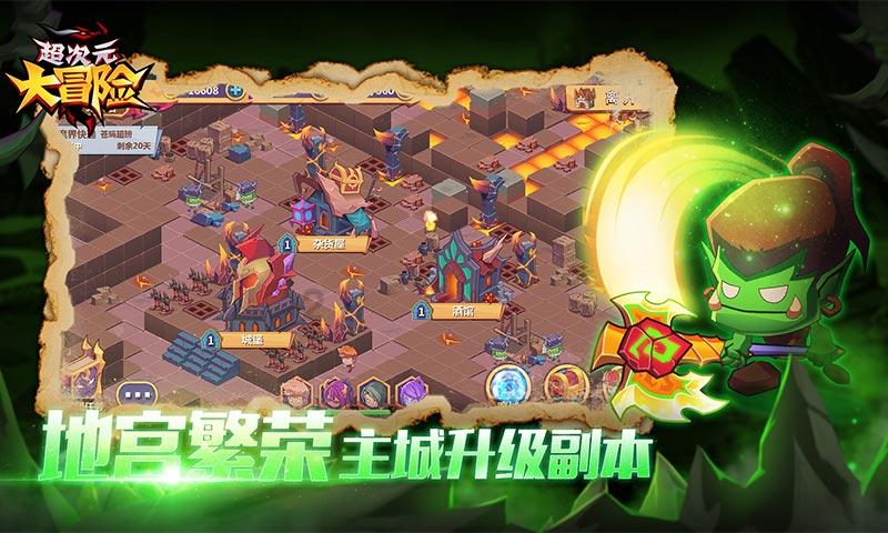 果冻分裂
