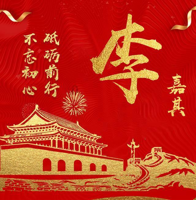 五彩斑斓的线