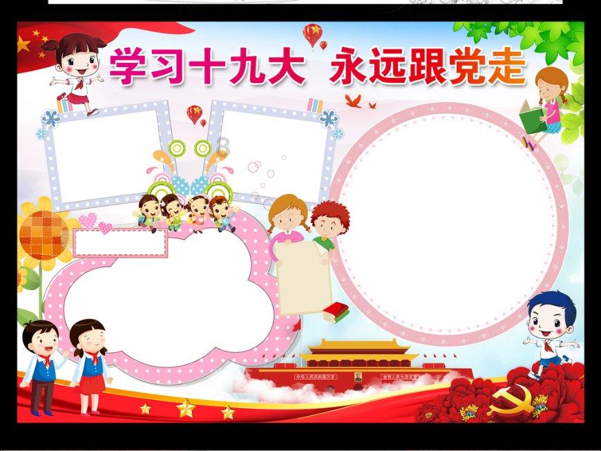 蛋糕物语