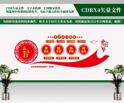 潍坊青州：人居环境再提升 村庄净美迎新春