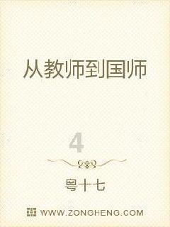 “十四冬”设计元素用到了这种“特产”→