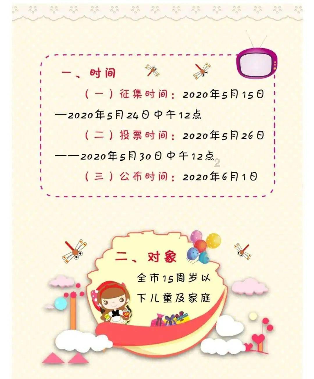 如何学好英语口语游戏画面